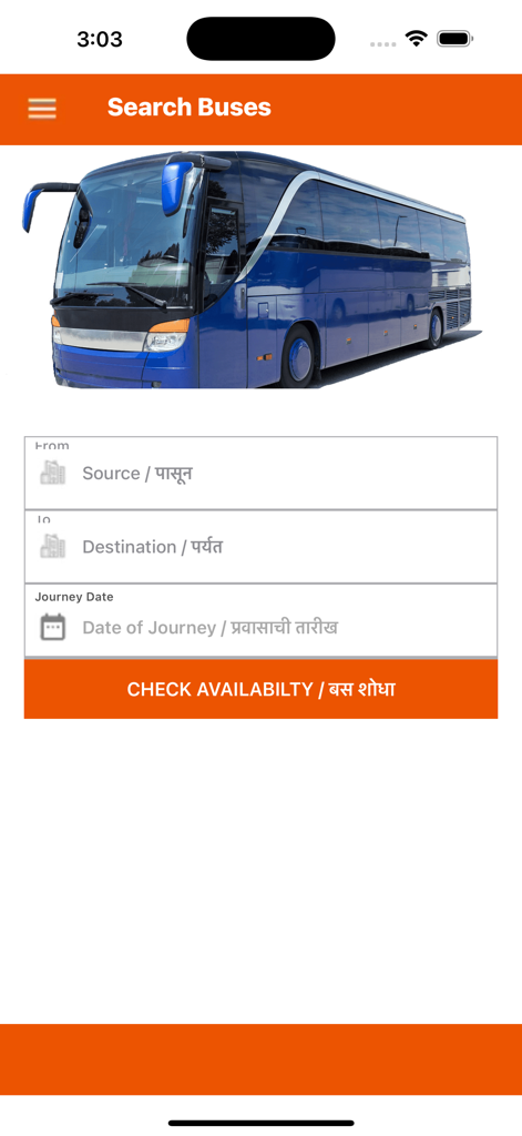 MSRTC Reservation App - MSRTC Reservation App bus search interface with source and destination input fields