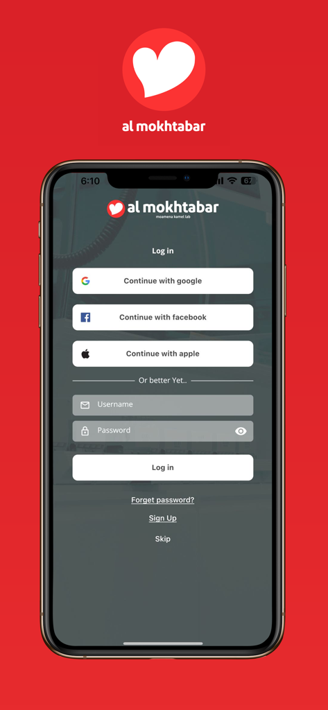 AlMokhtabar - المختبر - Login screen of the AlMokhtabar app featuring social media login buttons and a username and password form