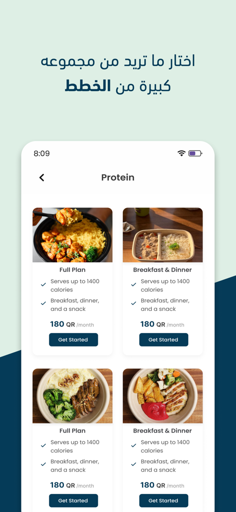 Opciones de planes de comidas ricas en proteínas saludables en la interfaz de la aplicación Greenish