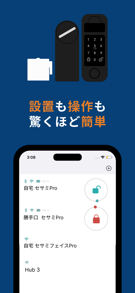 Sesame, Open Sesame - Interface de l'application Sésame pour gérer et contrôler plusieurs serrures intelligentes de maison