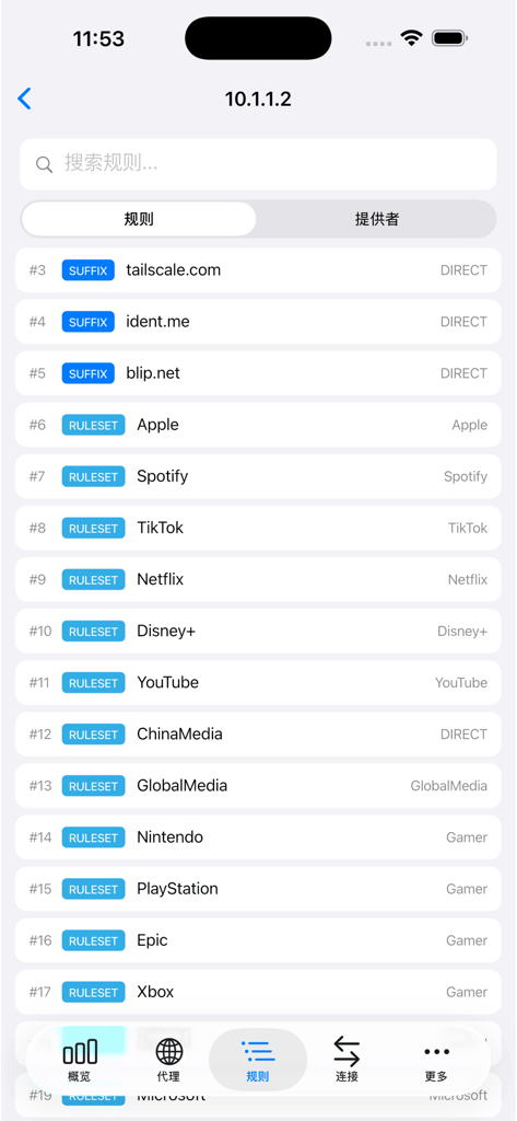 A list of network traffic routing rules in the Clash Mate app interface showing configurations for Spotify, Netflix, and gaming platforms.