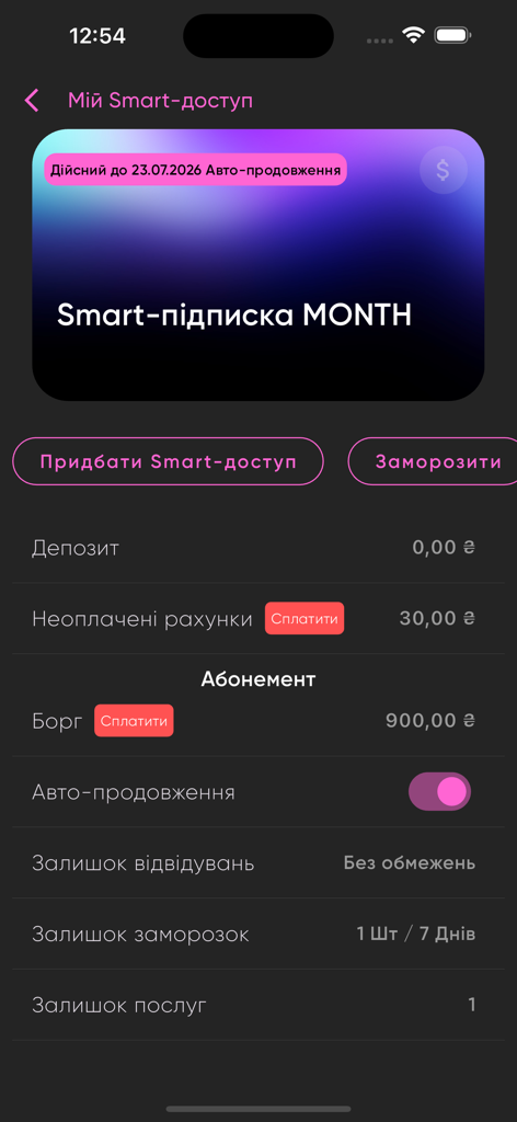 Total Fitness Smart - Schermata di gestione abbonamenti dell'app Total Fitness Smart che mostra lo stato dell'abbonamento, le informazioni di fatturazione e le impostazioni di rinnovo automatico.