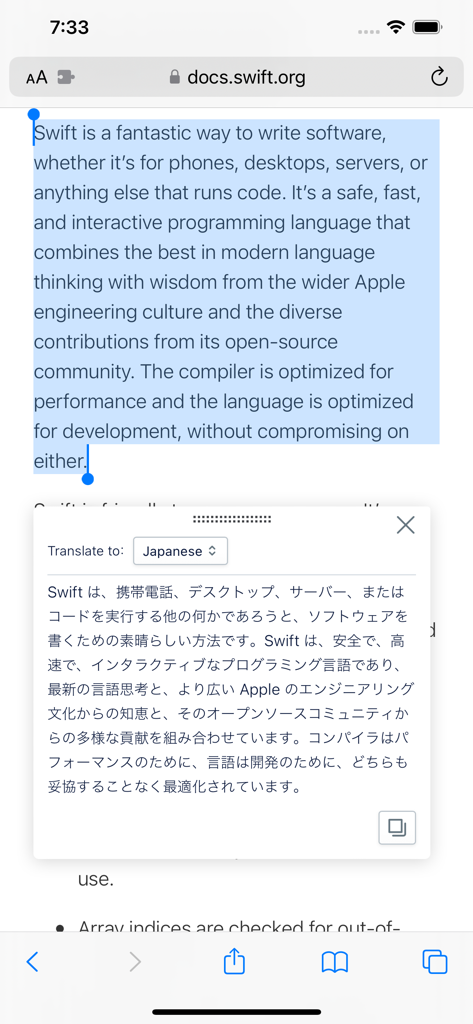 Web Translator for DeepL - Estensione del browser Safari iOS che mostra un paragrafo selezionato di testo inglese tradotto in giapponese usando DeepL