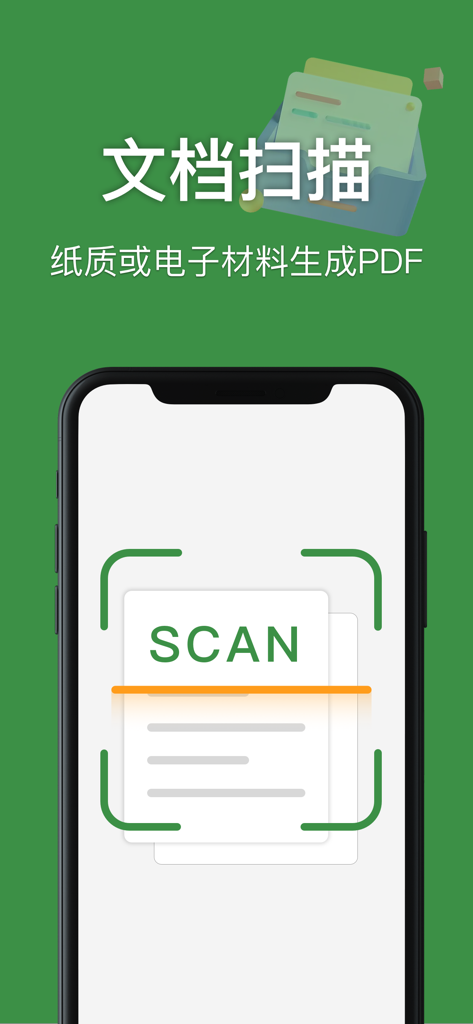 A smartphone interface displaying the document scanning feature to generate PDF files.