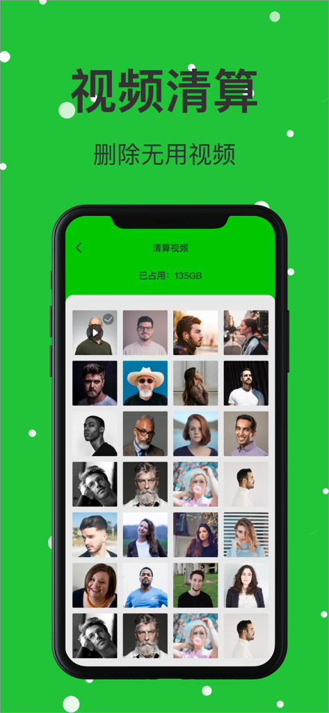 Interface of an iPhone app for cleaning up video storage showing a grid of video files