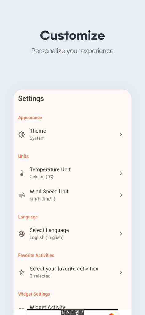 Washy -  Car Wash Weather - Settings screen of the Washy app for customizing units language and appearance