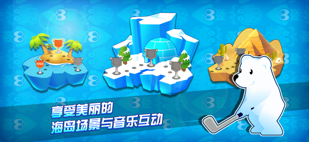 Three stylized golf game levels featuring tropical arctic and desert themes with a polar bear character
