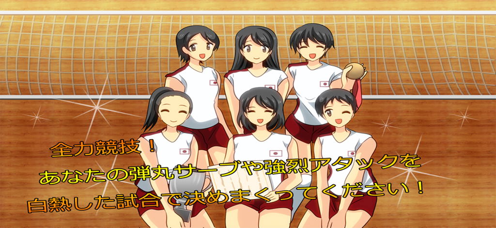 Anime style girls volleyball team celebrating a victory with a trophy on the court