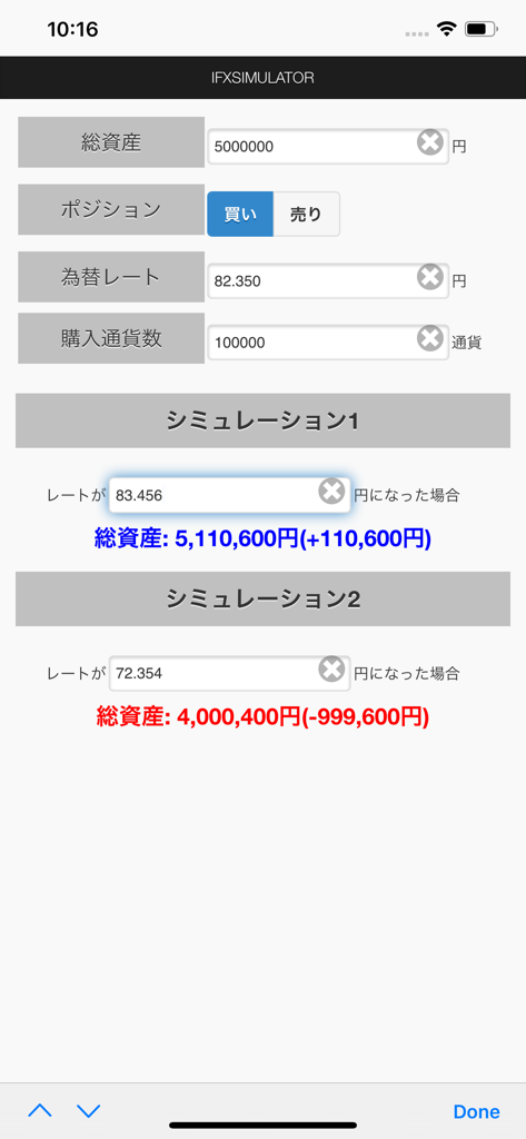 iFXSimulator - Interfaccia mobile di iFXSimulator che visualizza simulazioni di profitto e perdita nel forex