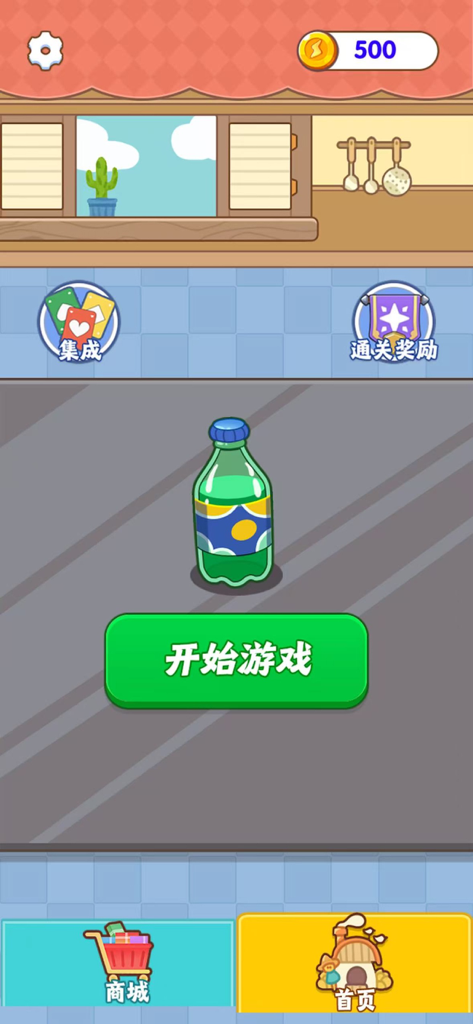 Menú principal del juego móvil Pouring Master, con una botella de bebida verde y un gran botón de inicio.