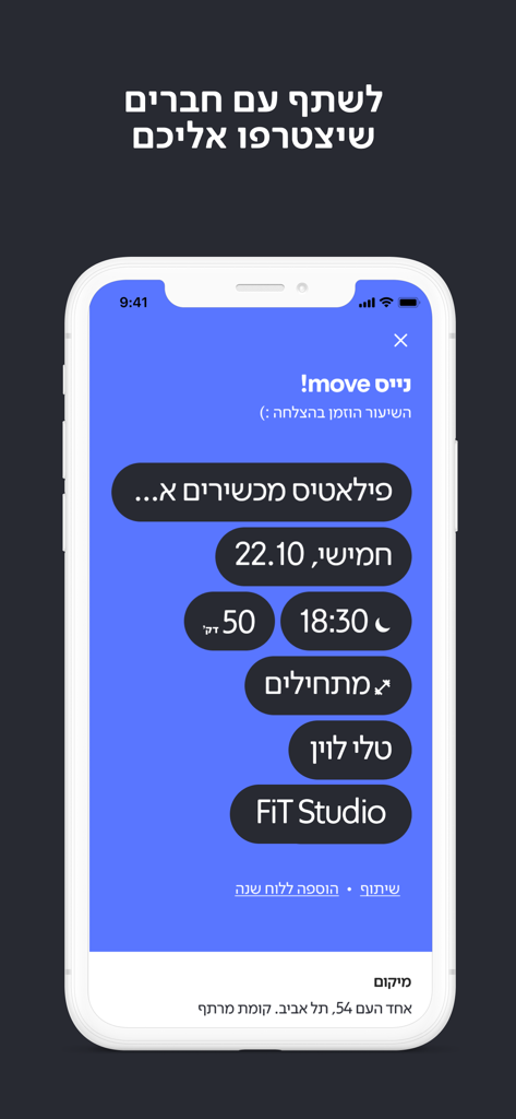 move - Schermata di conferma dell'app move che mostra una lezione di Pilates prenotata con successo presso uno studio di fitness.