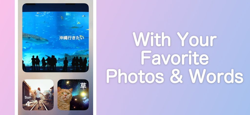 수족관, 고양이, 개인화된 텍스트가 있는 소녀의 개인 사진을 특징으로 하는 맞춤 아이폰 위젯 예시