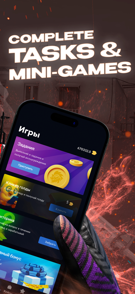 Screenshot of Skins Farm app showing mini-games and tasks to earn gaming gold