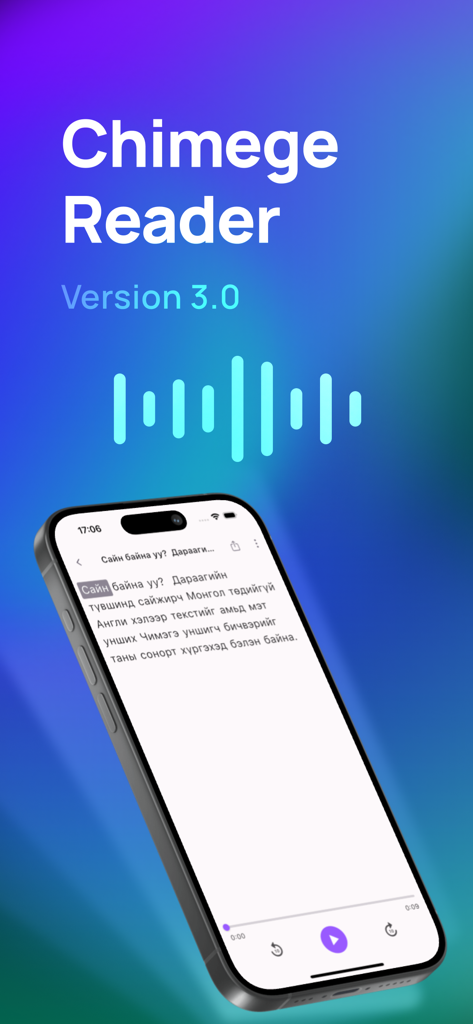 Chimege Reader - Chimege Reader app version 3.0 displaying Mongolian text-to-speech features on a smartphone.