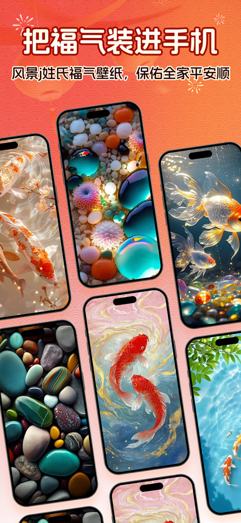 Uma coleção de vibrantes peixes carpa e papéis de parede com tema da natureza exibidos em várias telas de iPhone