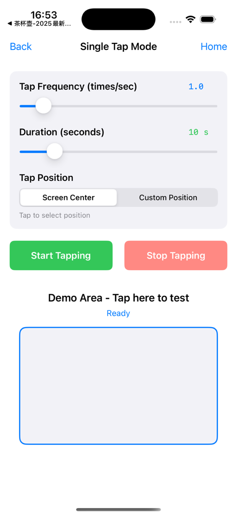 Interfaz del modo de toque único en la aplicación Auto Clicker mostrando la configuración de frecuencia y duración