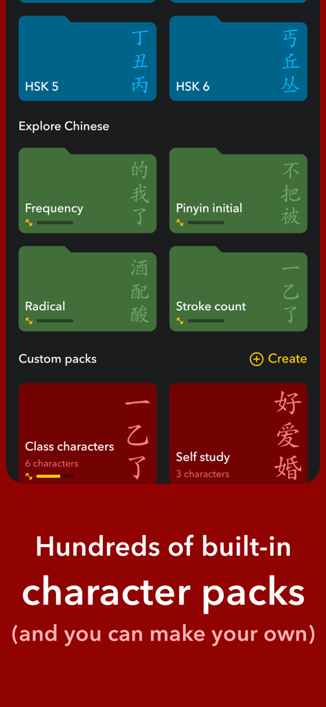 Chinese Writer by trainchinese - Interface displaying built-in HSK character packs and custom folders for learning Chinese writing.