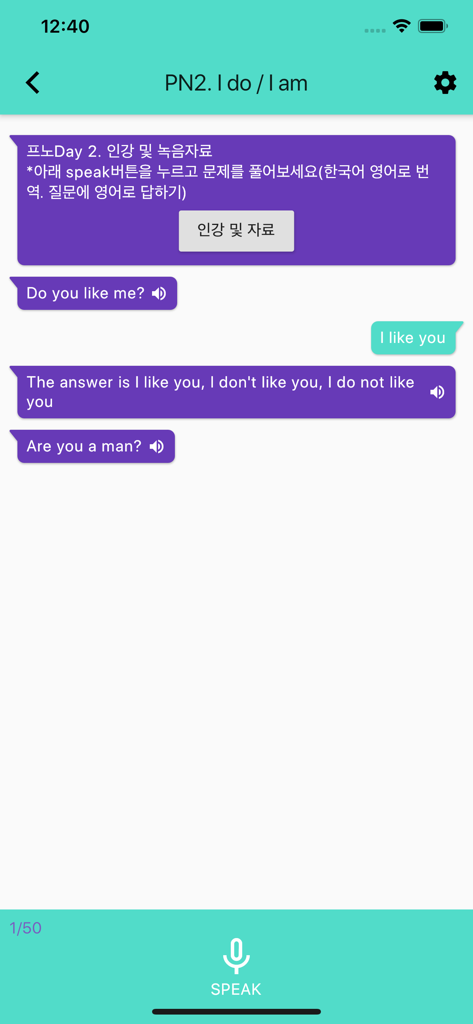 A mobile app screen for practicing English conversation patterns with chat bubbles and a voice recording feature.