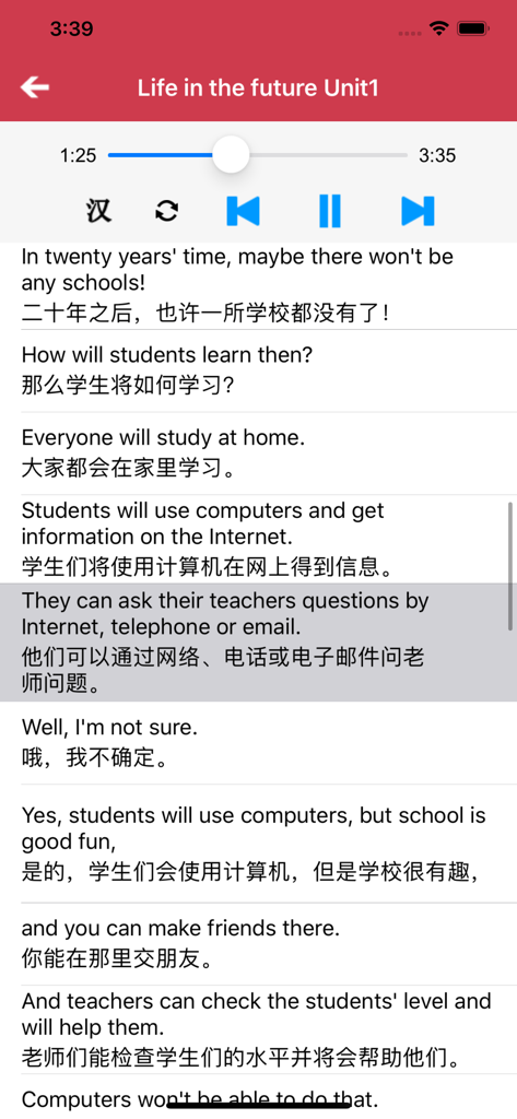 外研版初中英语七年级下册 -新标准同步点读教材 - A mobile screen showing a bilingual English and Chinese lesson with audio playback controls for seventh grade students.