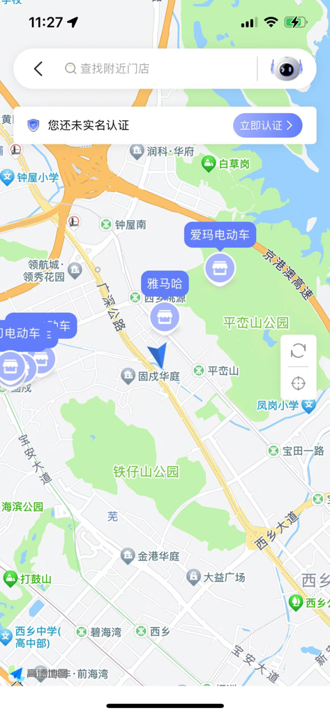 吉达出行 - A map interface in the Jida Chuxing app displaying nearby electric vehicle service centers and dealer locations