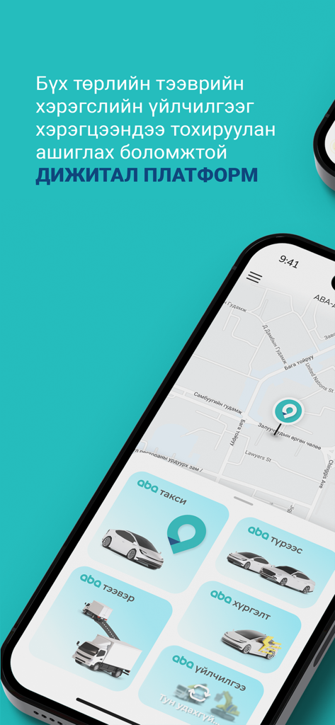 Mobile application interface for ABA Mongolia showing taxi rental and delivery service options