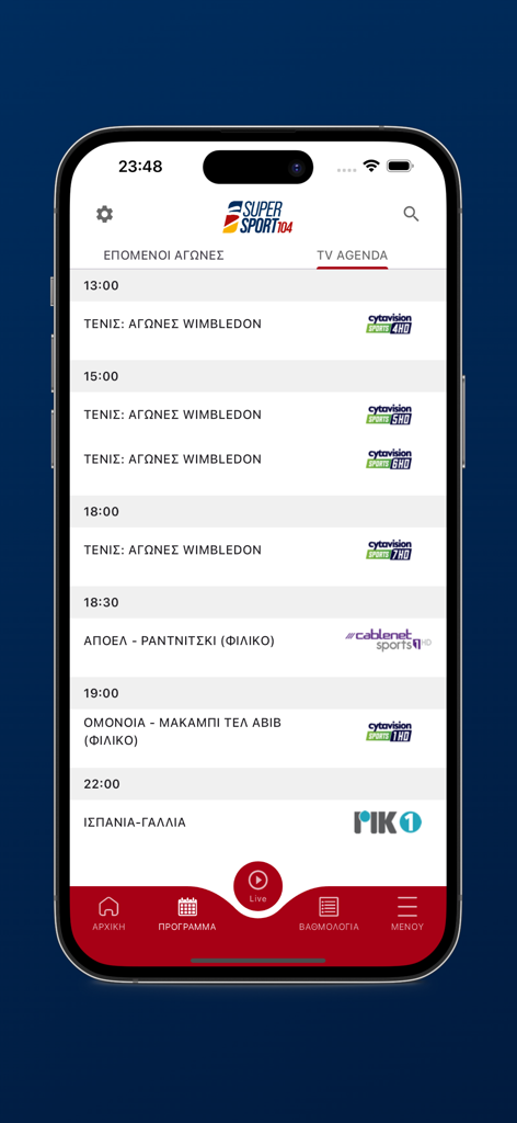 Super Sport FM - Super Sport FM app TV agenda showing sports schedules and channels.