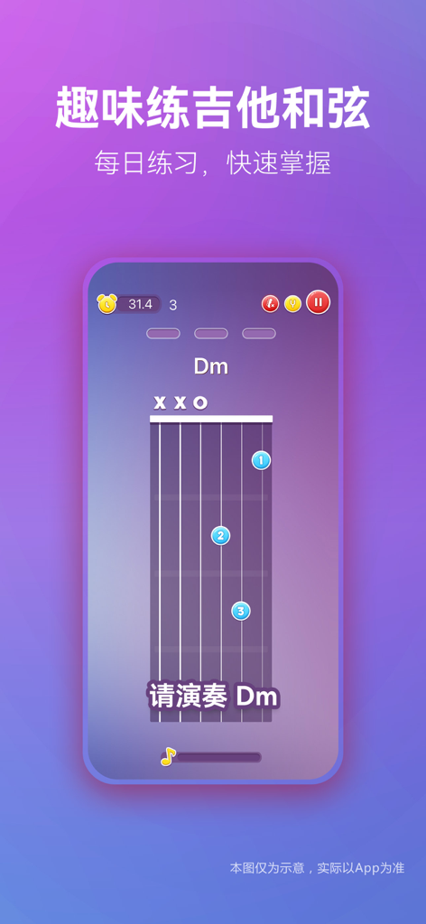 Una interfaz de aplicación móvil que muestra un diapasón de guitarra con una guía de colocación de dedos para un acorde de Dm