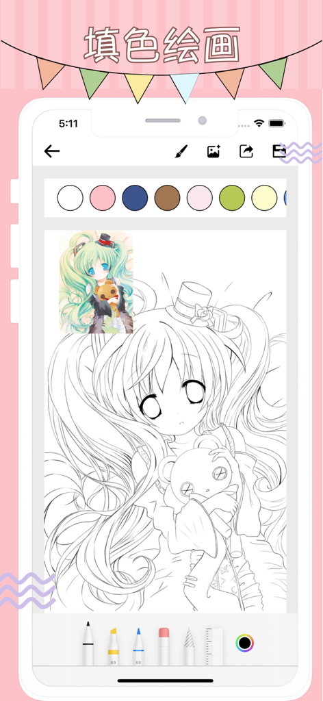 画画板 - 头像画画软件 - Mobile app interface for digital coloring featuring anime line art and a reference character portrait.