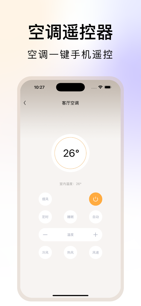 Mobile app interface for a universal air conditioner remote control showing temperature and power settings.