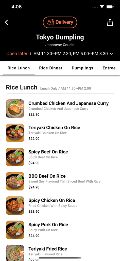 Order Now - Takeaway, Delivery - 지금 주문하기 음식 주문 앱의 도쿄 만두 메뉴 화면