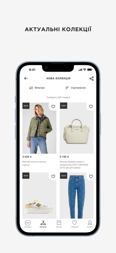 MD-Fashion - MD-Fashion app interface showing new collections of branded clothing and accessories