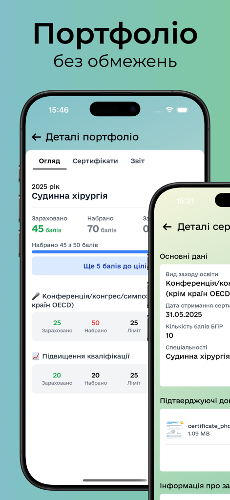 БПР.Центр - Mobile app screens showing professional medical education portfolio with progress bars for certification points and document storage.
