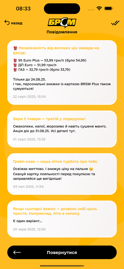 BRSM PLUS - BRSM PLUS mobile app screen displaying promotional messages for fuel discounts and snack offers.