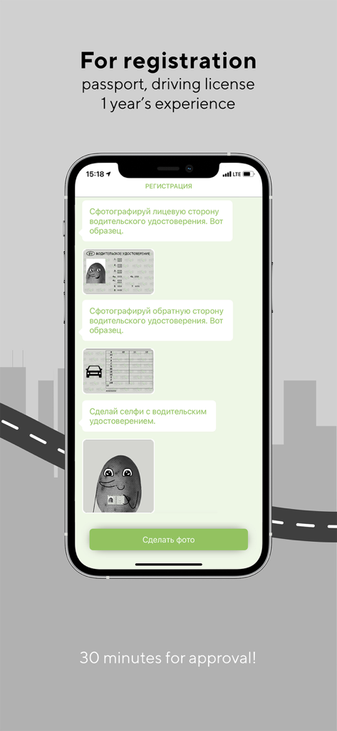 Pantalla de registro de la app móvil para Hello carsharing que muestra pasos de verificación de la licencia de conducir y tiempo de aprobación