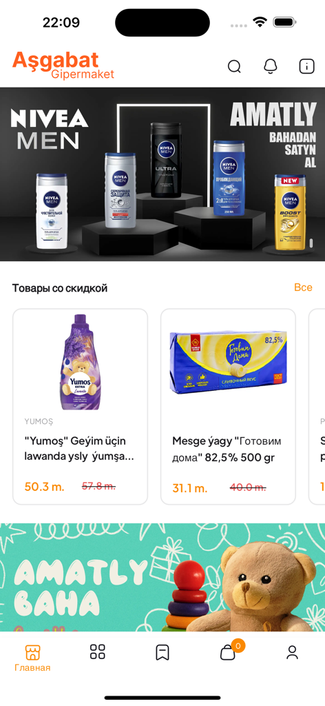 Ashgabat Gipermarket - Pantalla de inicio de la aplicación Ashgabat Gipermarket con un banner de Nivea Men y artículos de comestibles con descuento.