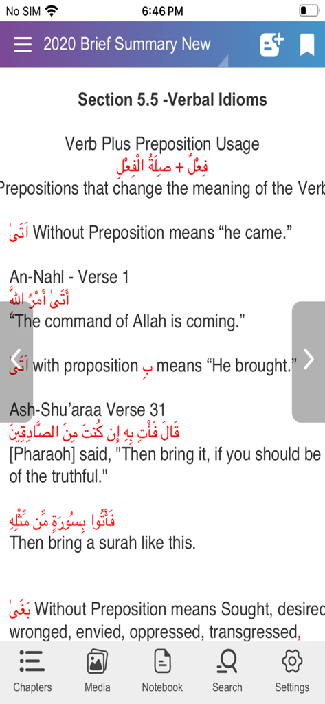 Quran Grammar w 1000 Top Words - Educational page explaining Arabic verbal idioms and verb preposition usage in the Quran Grammar app