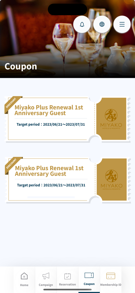 Miyako Plus app screenshot showing anniversary guest discount coupons with hotel logo