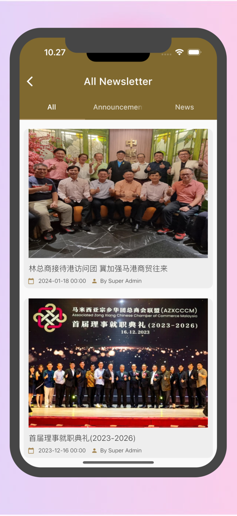 GBA Alliance - GBA Alliance app news section showing business chamber updates and international networking events