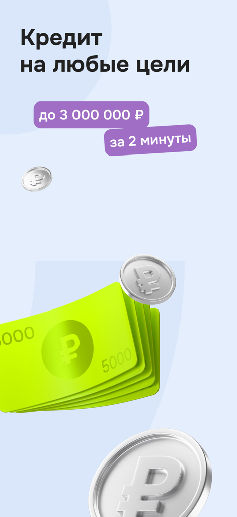 OTP Bank mobile app promotional screen offering loans up to 3 million rubles in two minutes