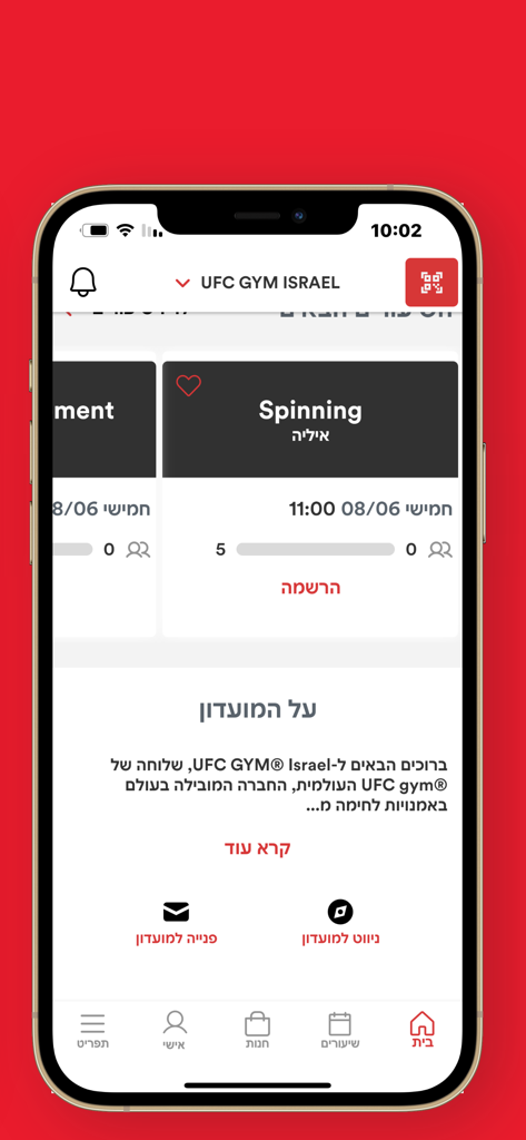 UFC GYM IL - The home screen of the UFC GYM IL mobile application displaying class scheduling and gym details
