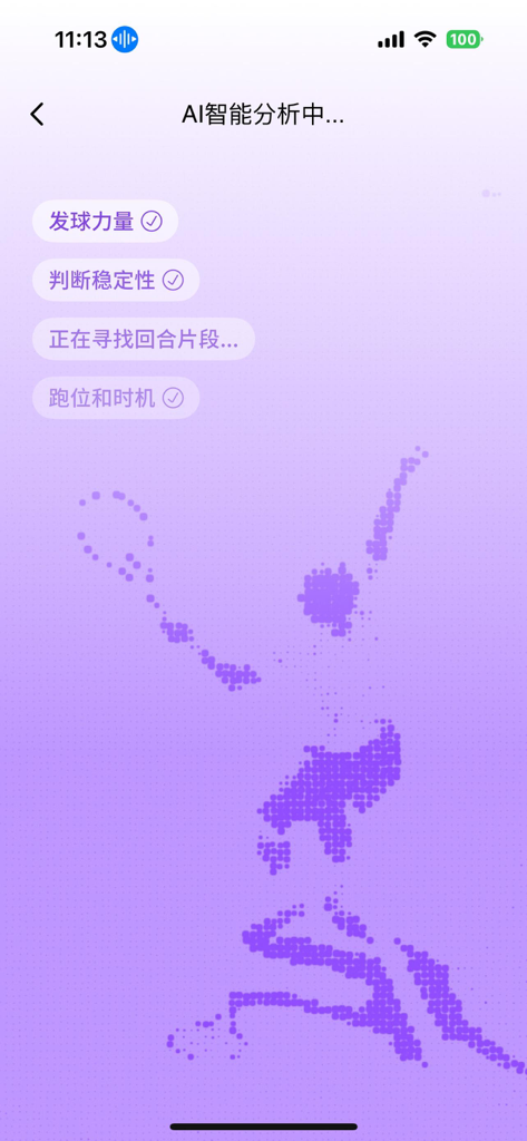 Netcast Tennis - Pantalla de análisis IA en la aplicación Netcast Tennis que muestra métricas de rendimiento y un gráfico estilizado de un tenista