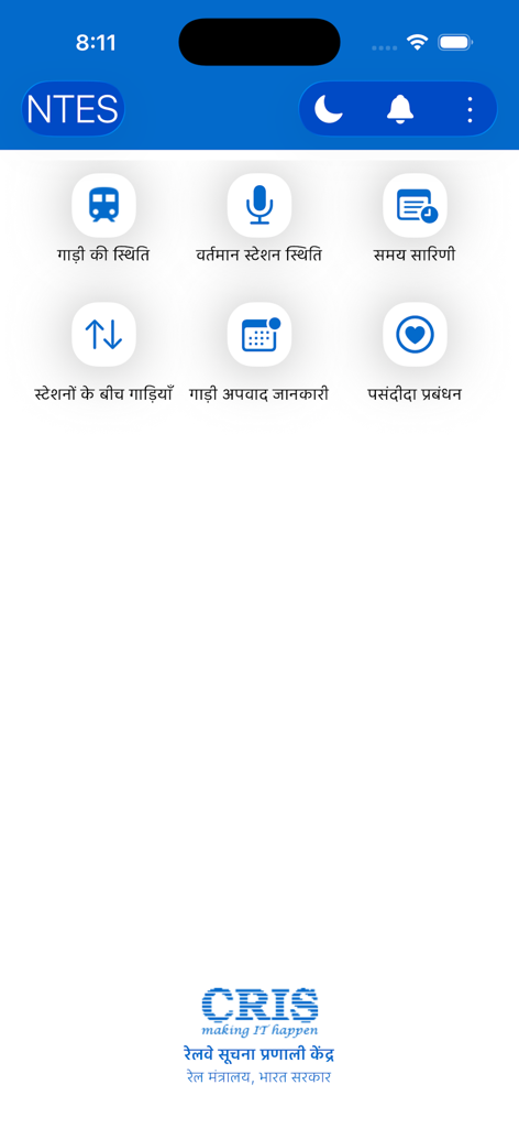 NTES - NTES official app dashboard showing train enquiry options in Hindi