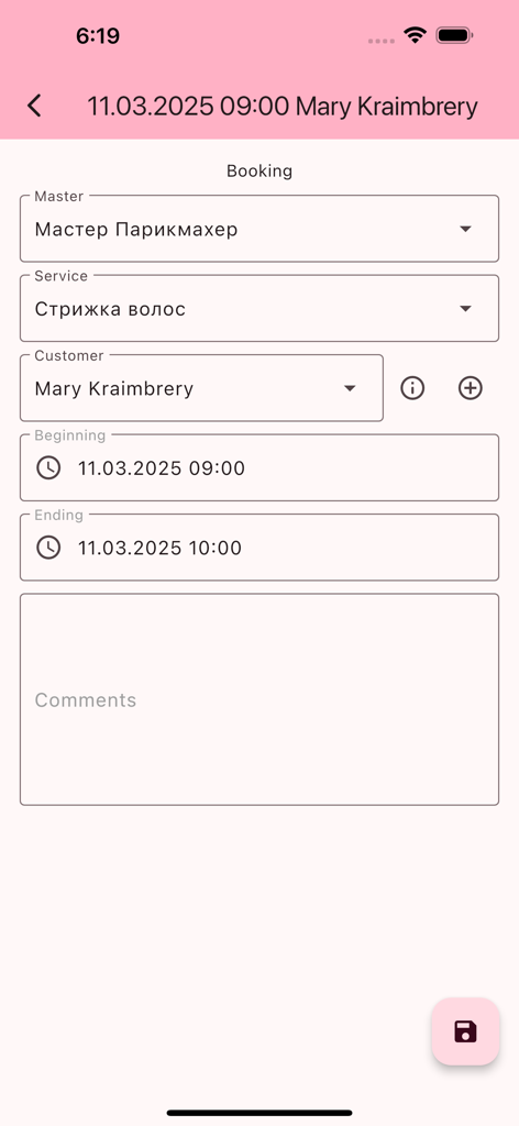 Écran de détails de réservation dans l'application Book Me montrant un rendez-vous de coupe de cheveux avec la date et l'heure