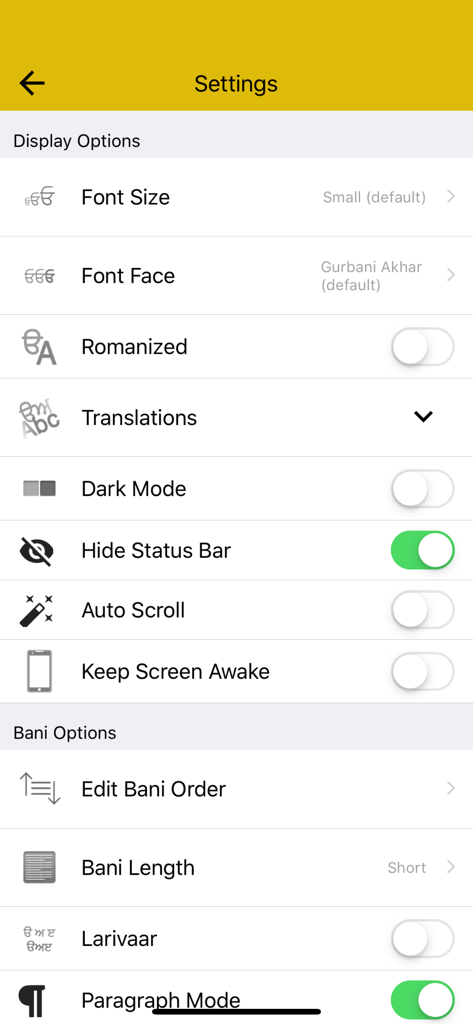 The settings menu of the Sundar Gutka app displaying various customization options for text appearance and prayer features.