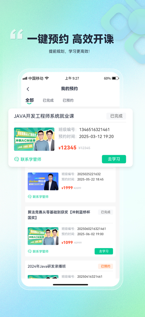 Interface of the Bit Classroom app displaying a list of scheduled and completed professional tech courses like Java and Docker.