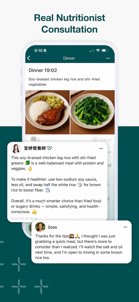 Cofit - 我的專屬營養師 - A nutritionist providing personalized dietary advice on the Cofit mobile app interface
