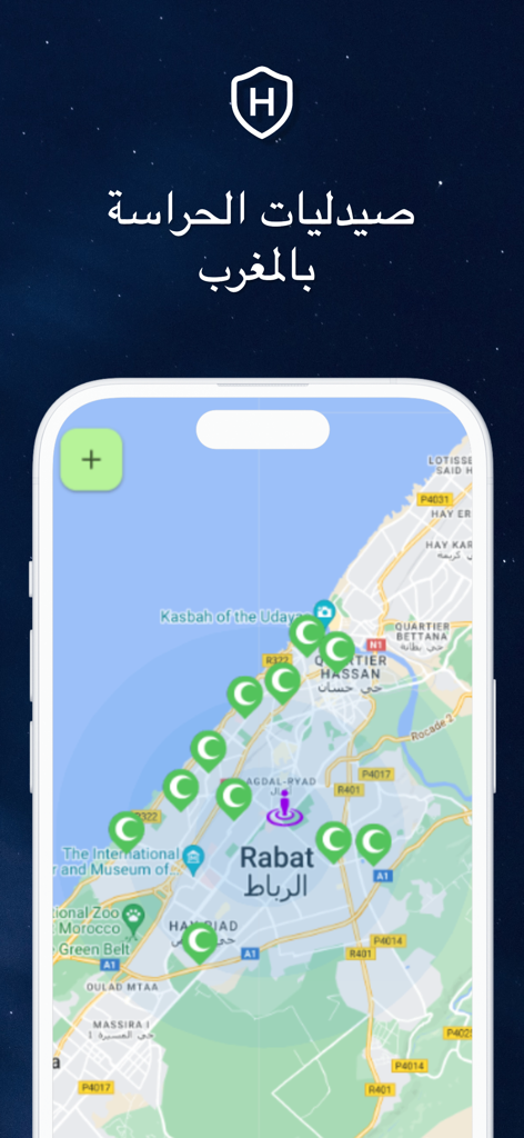 Hirassa - Pharmacies de garde - Hirassa app map interface showing on-duty pharmacies in Rabat Morocco