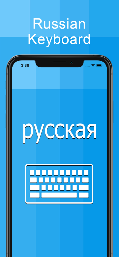 Russian Keyboard app interface showing the word Russian in Cyrillic script and a keyboard icon on a blue background