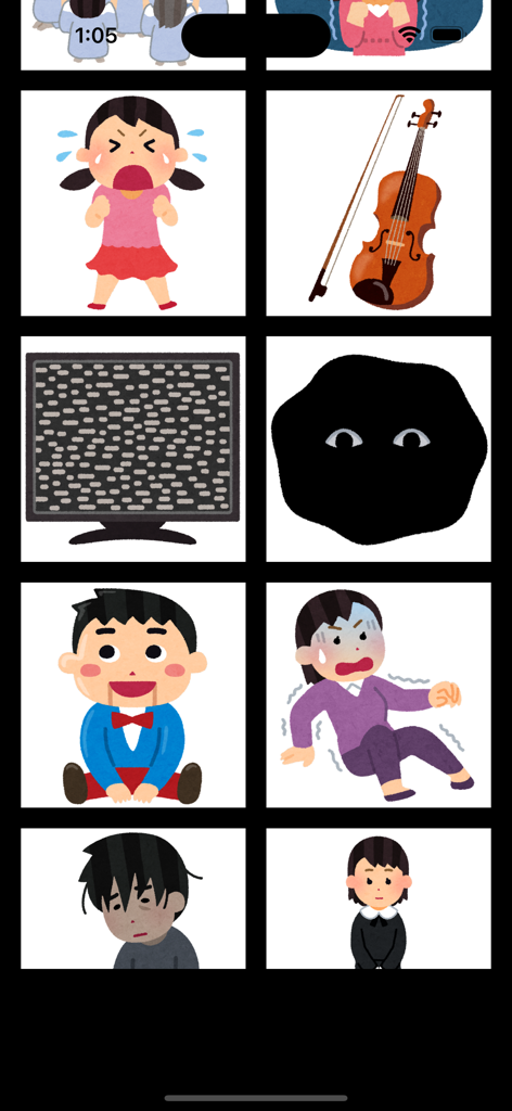 Horror Sound Effects - Grid of spooky and scary sound effect icons in the Horror Sound Effects app