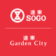 SOGO/Garden City